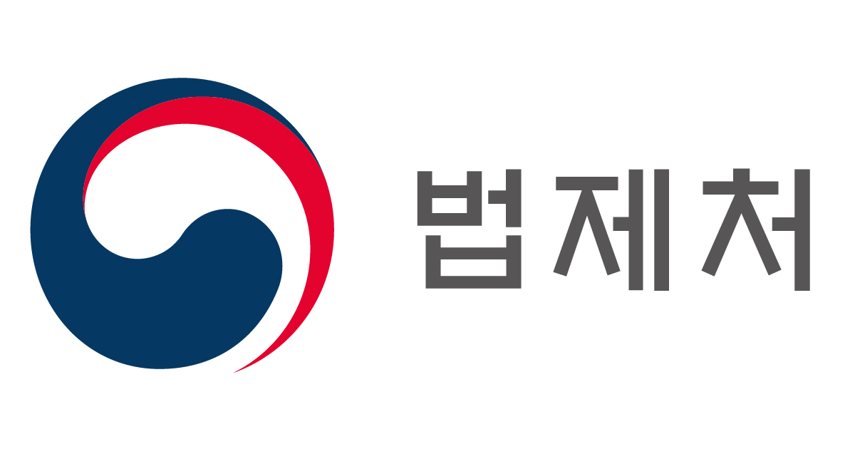 법제처